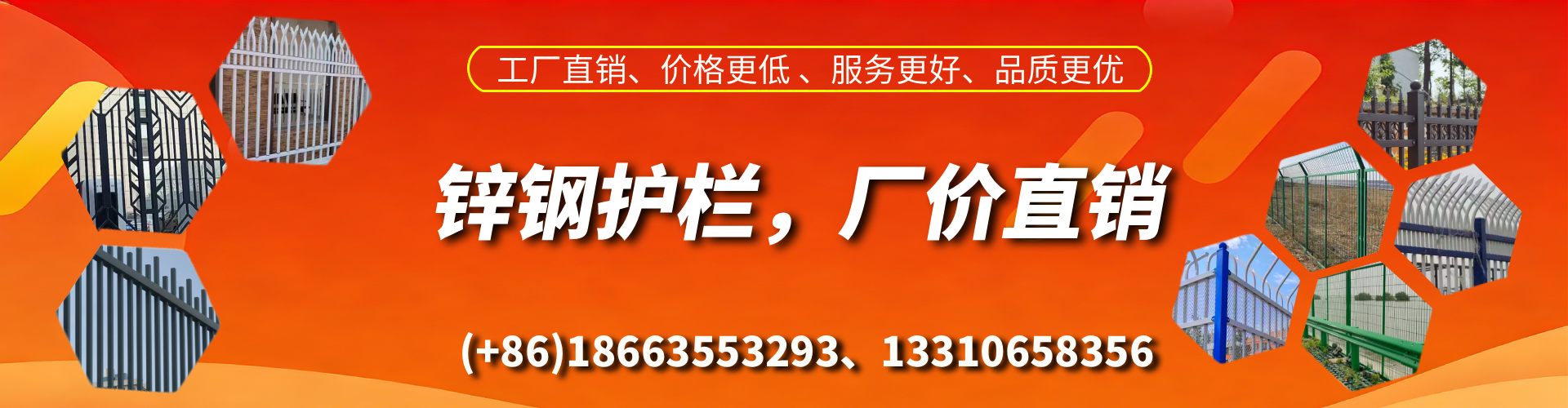 渠县锌钢护栏生产厂家